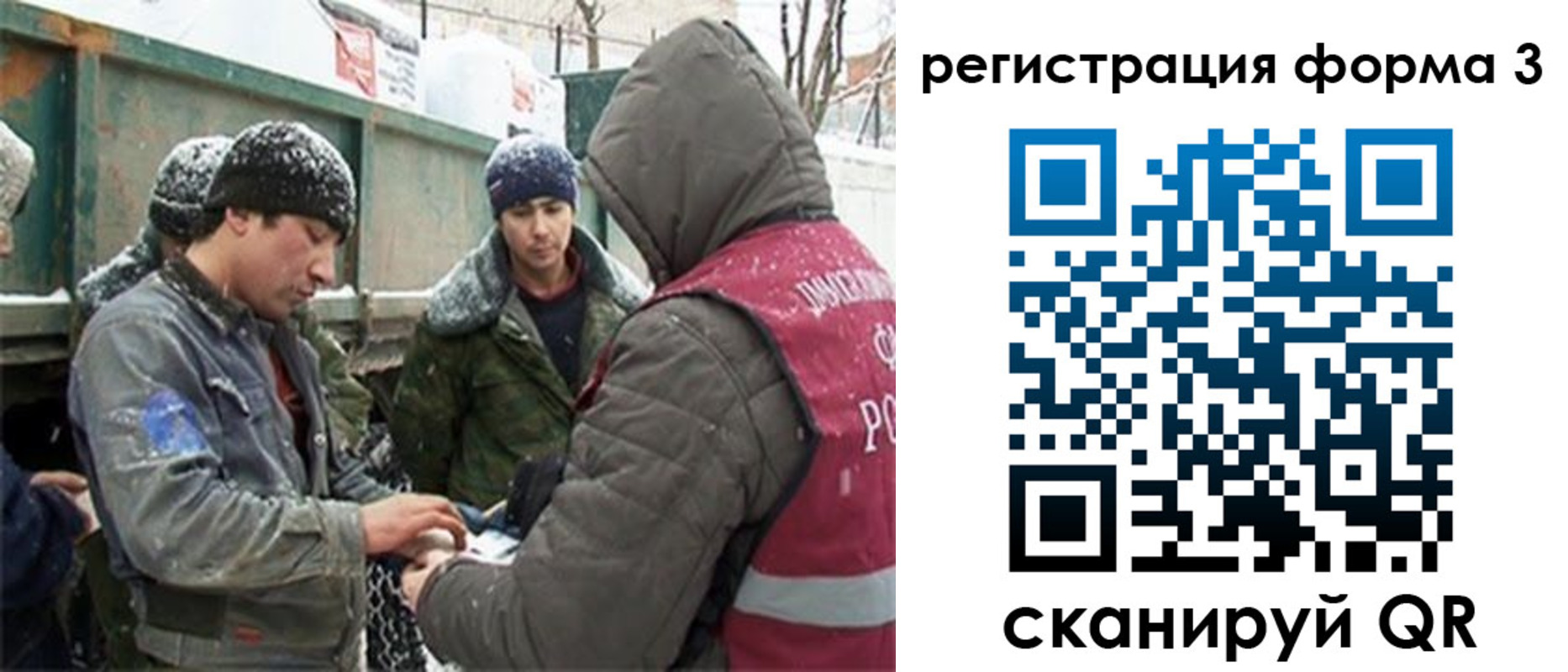 прописка для школы в Анжеро-Судженске