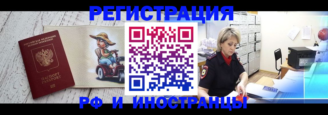 регистрация для дет. сада в Анжеро-Судженске